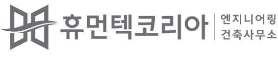휴먼텍코리아